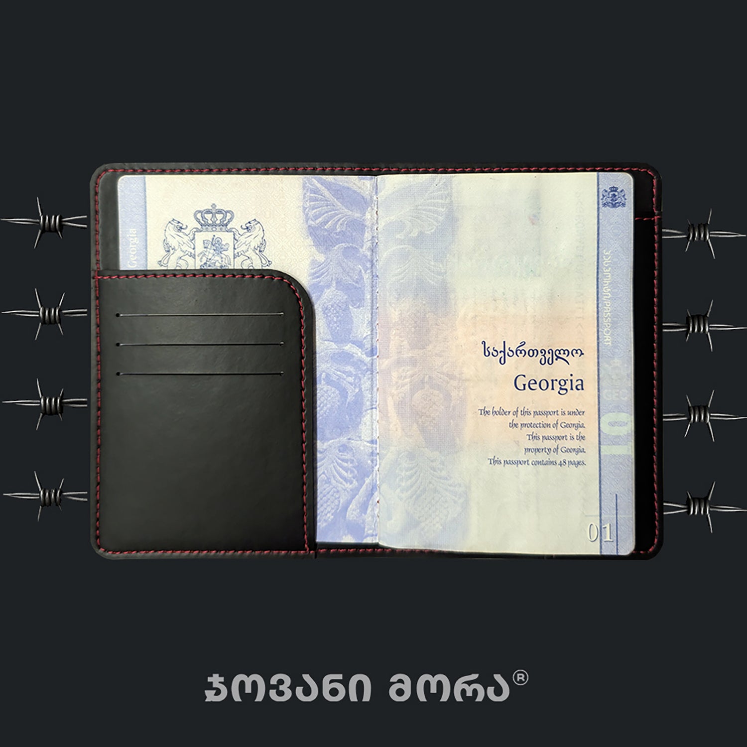 Inside view of Occupation passport holder with Georgian passport