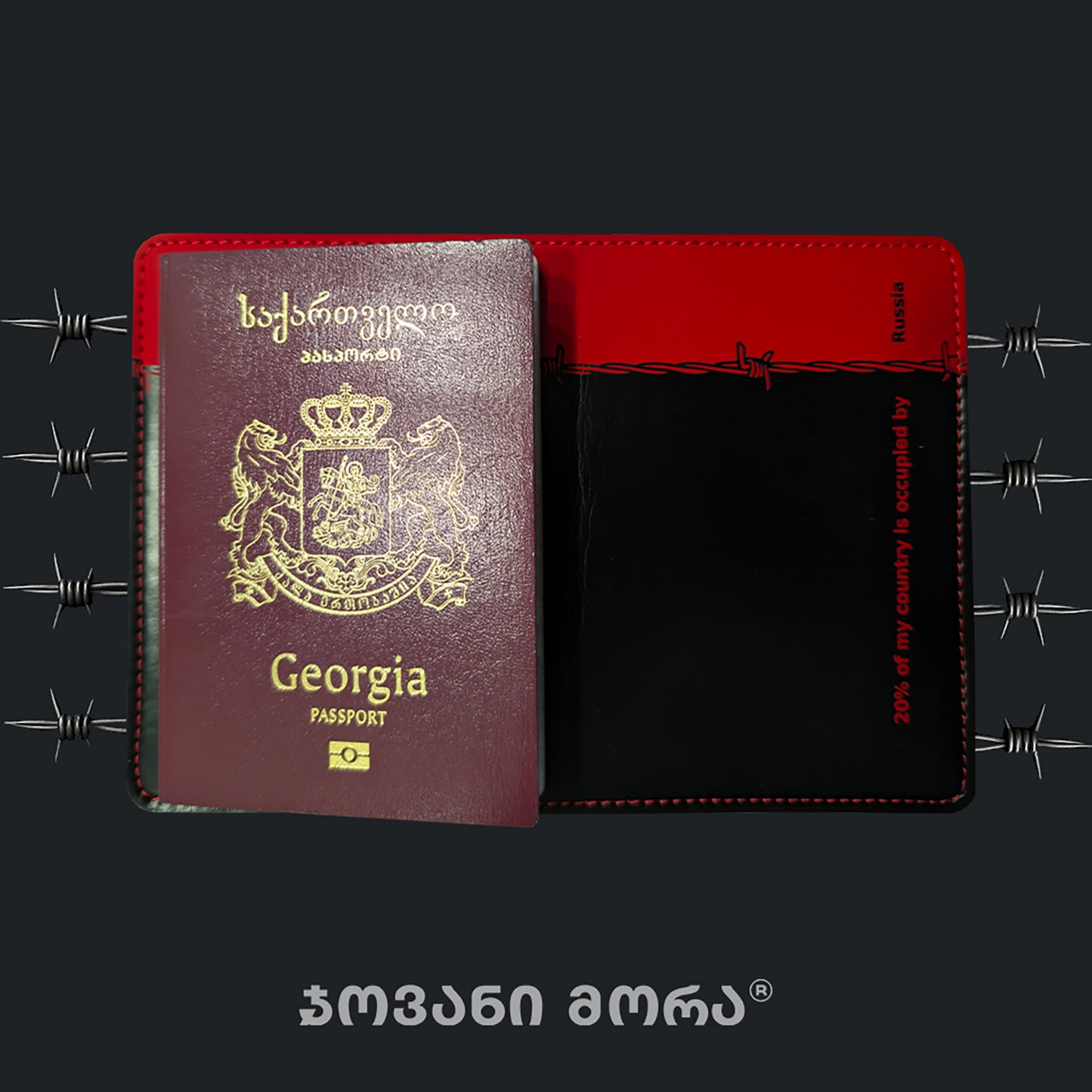 Black and red vegan leather passport holder with Occupation print by Giovanni Morra
