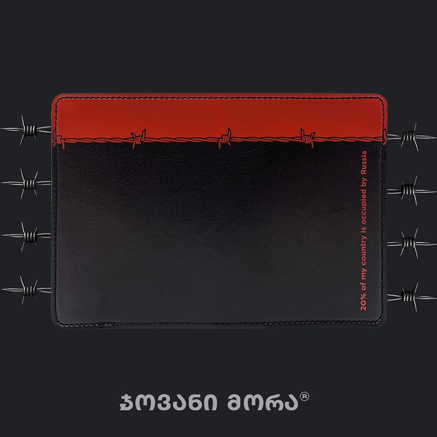 Black and brown vegan leather passport holder with Occupation print by Giovanni Morra