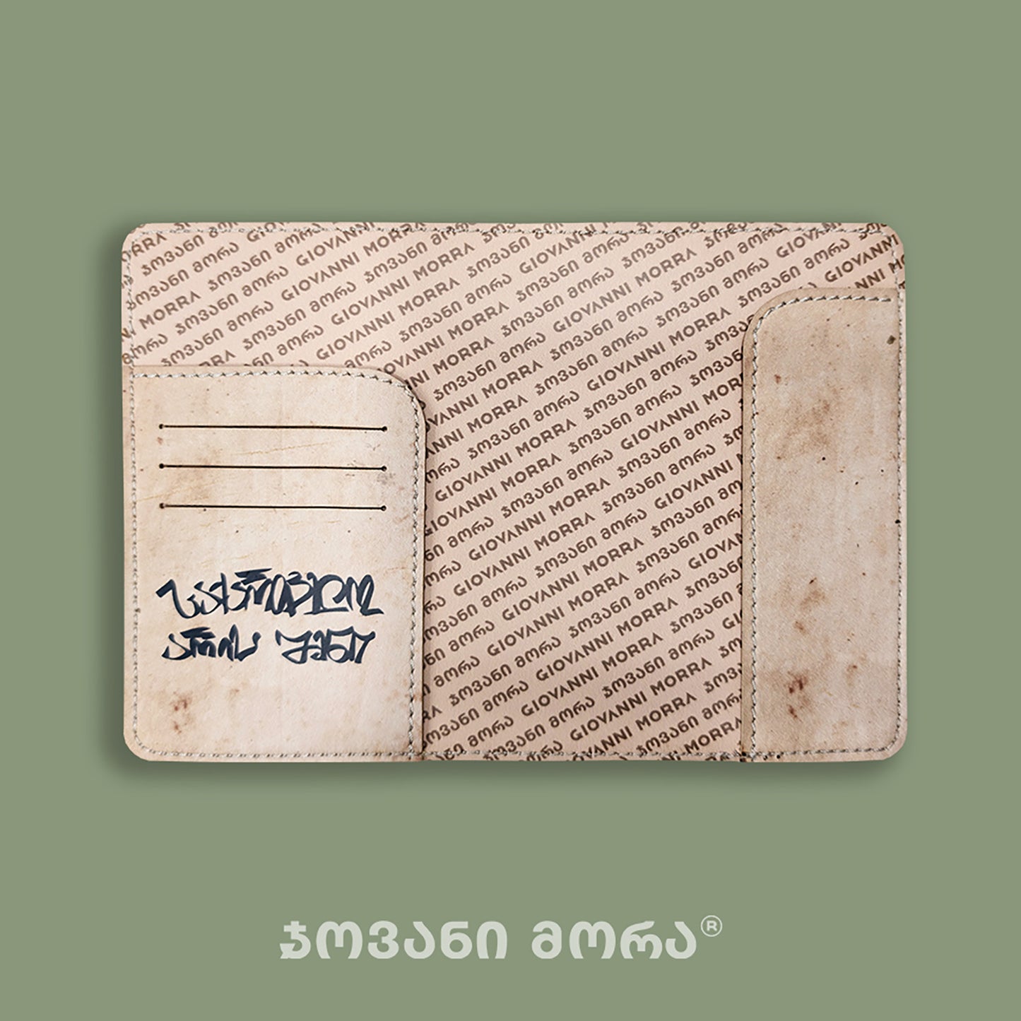 Inside view of beige Avtandili passport holder with card slots and Giovanni Morra lining