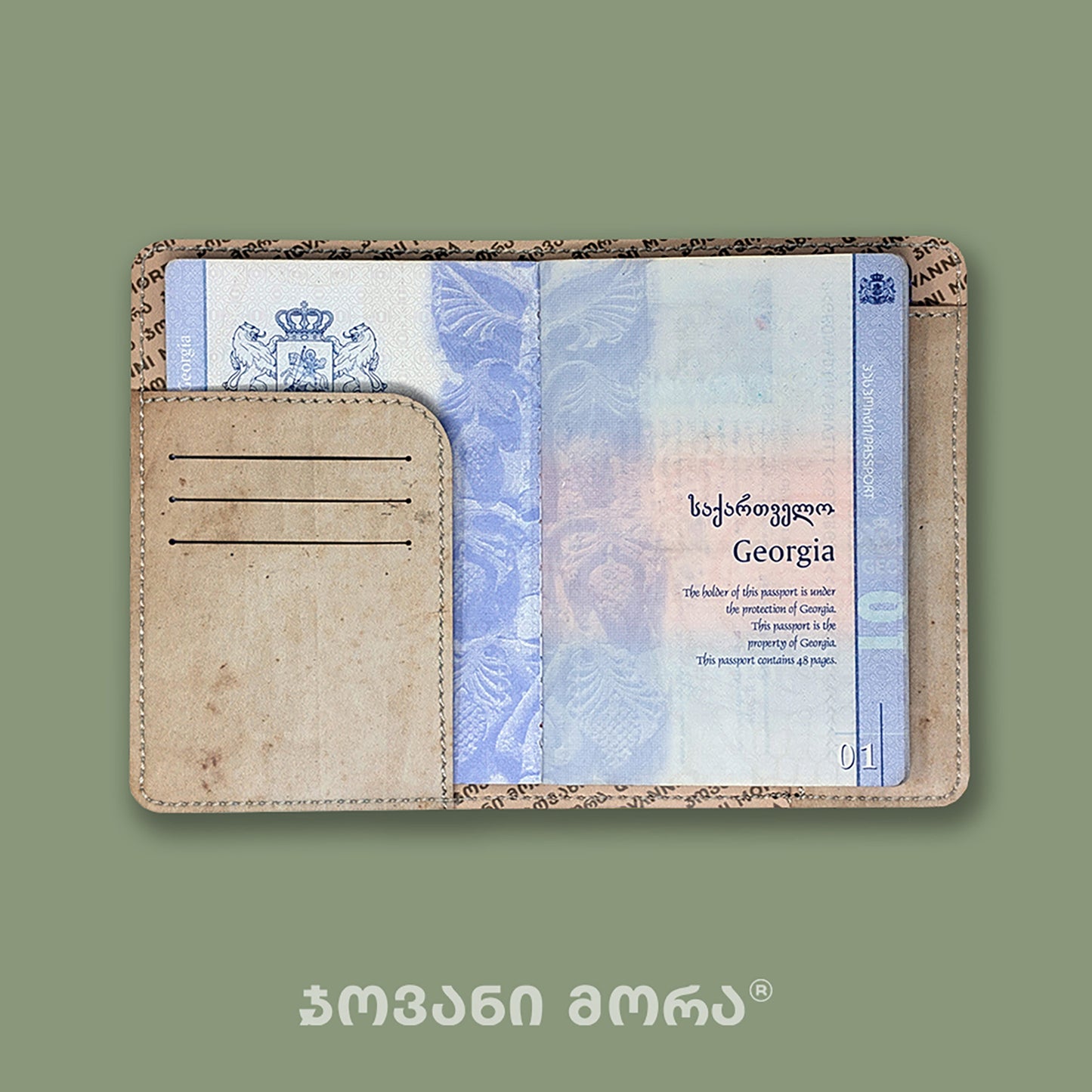 Inside view of beige Avtandili passport holder with Georgian passport