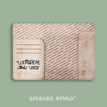 Inside view of beige Tinatin vegan leather passport holder with card slots