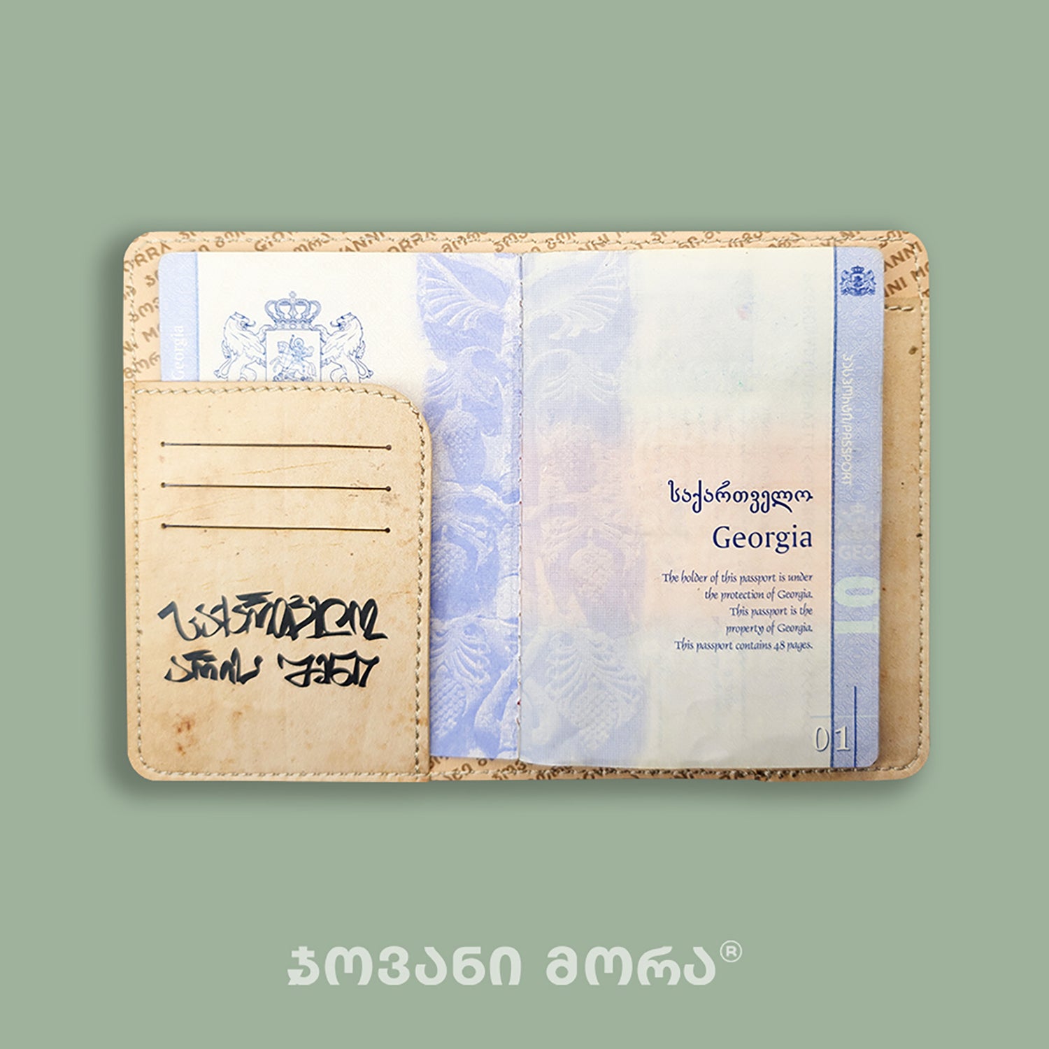 Inside view of beige Tinatin vegan leather passport holder with Georgian passport