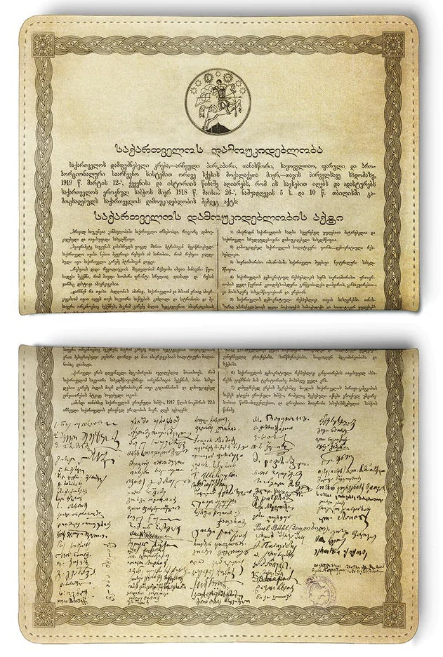 პასპორტის მფლობელები - ხელოვნური ტყავი - Independence - კრემისფერი