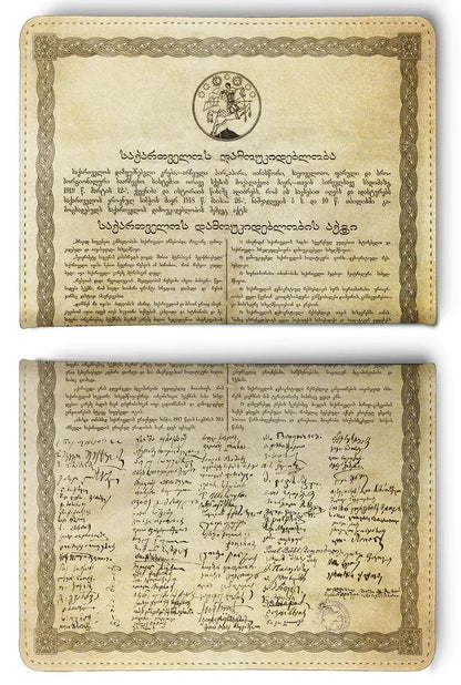 პასპორტის მფლობელები - ხელოვნური ტყავი - Independence - კრემისფერი