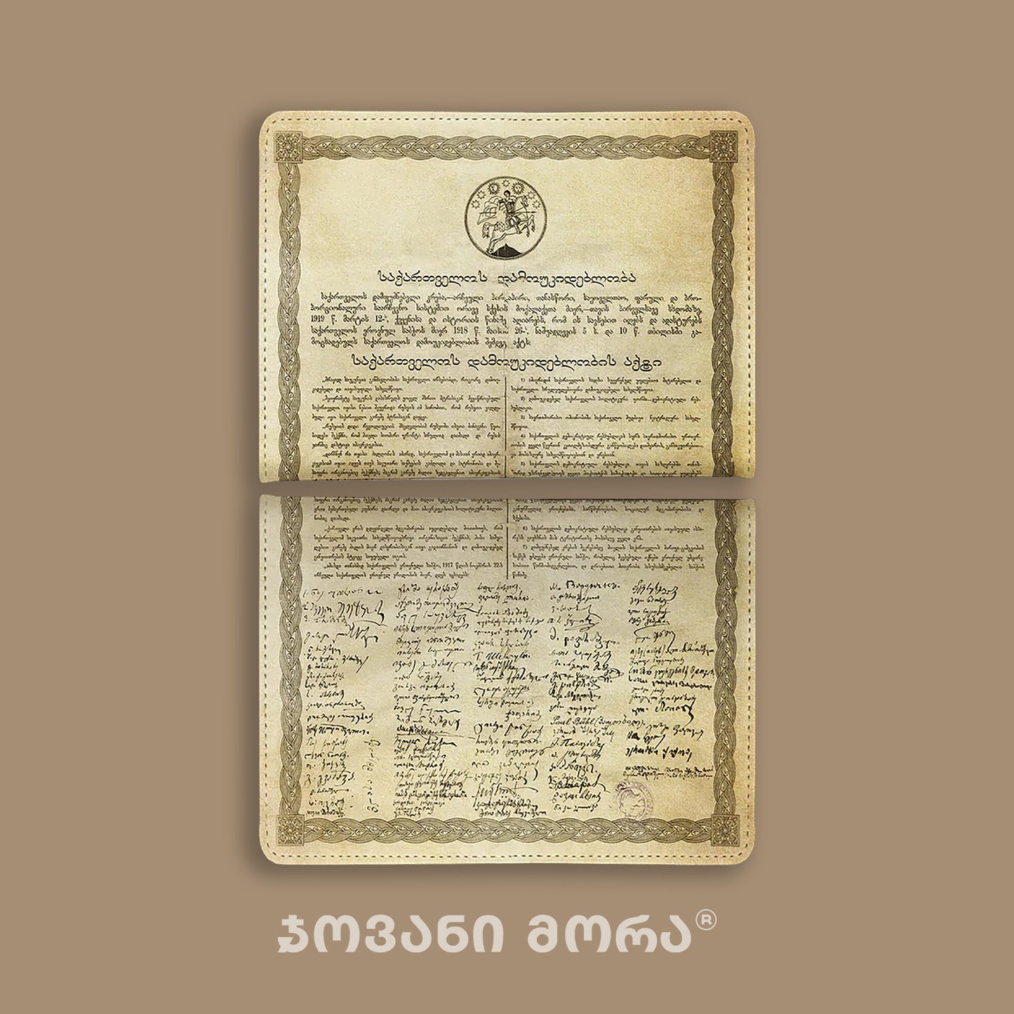 Folded beige Independence Act vegan leather passport holder by Giovanni Morra