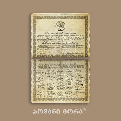 Folded beige Independence Act vegan leather passport holder by Giovanni Morra