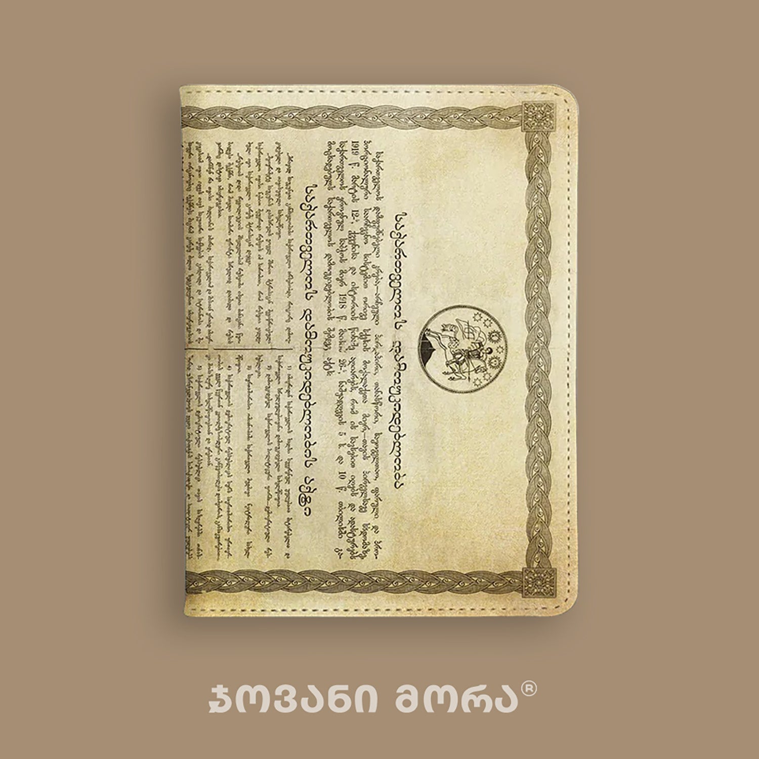 Folded beige Independence Act vegan leather passport holder by Giovanni Morra