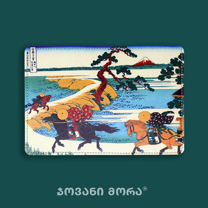 Vegan leather passport holder with Horse Riders illustration by Giovanni Morra