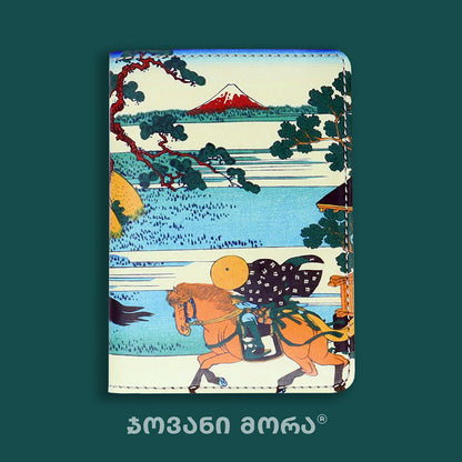 Folded vegan leather passport holder with Horse Riders illustration by Giovanni Morra