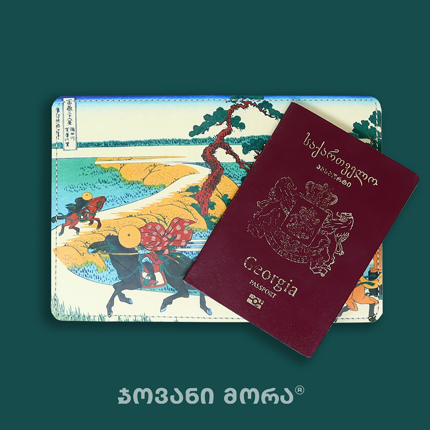 Vegan leather passport holder with Horse Riders illustration by Giovanni Morra