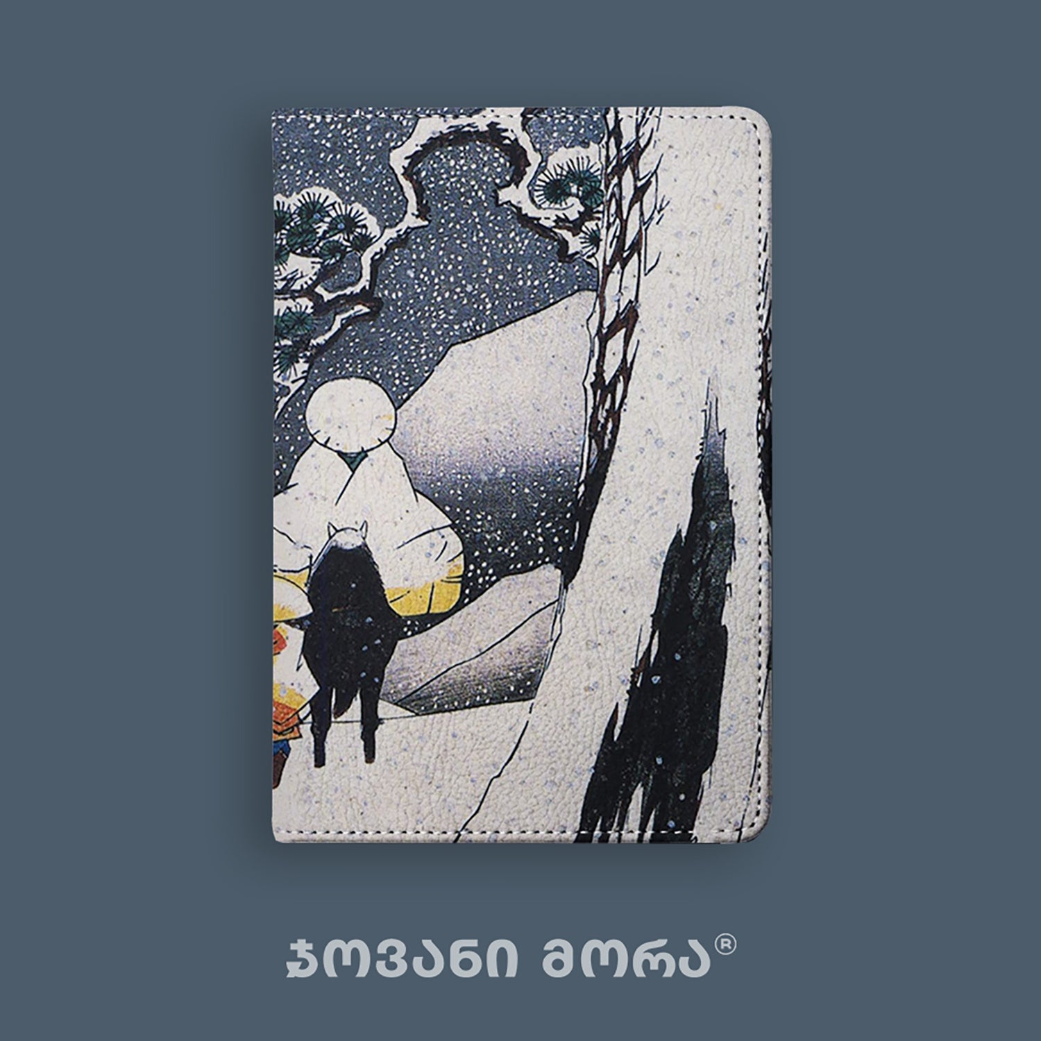 Folded vegan leather passport holder with Travelers illustration by Giovanni Morra