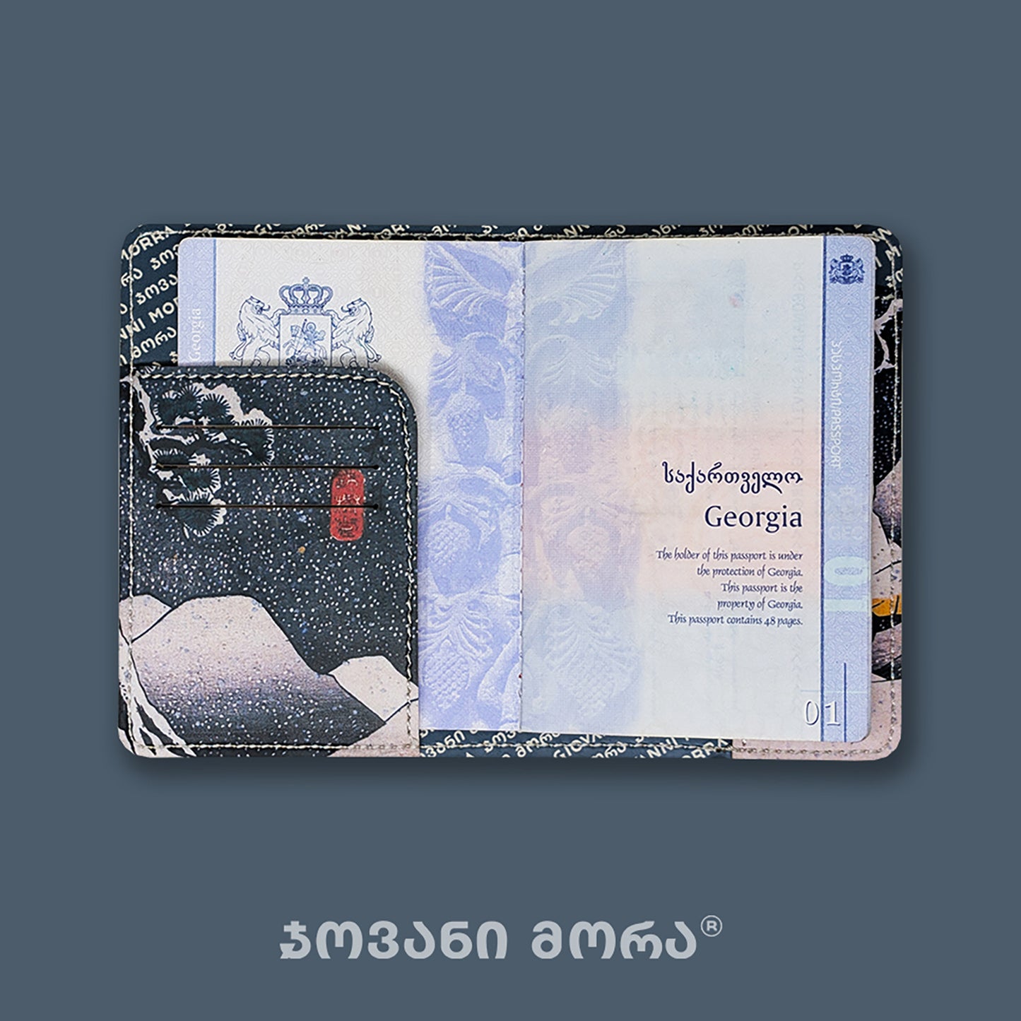 Inside view of Travelers passport holder with Georgian passport