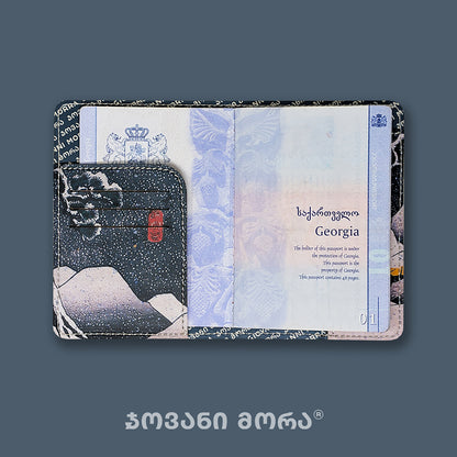 Inside view of Travelers passport holder with Georgian passport