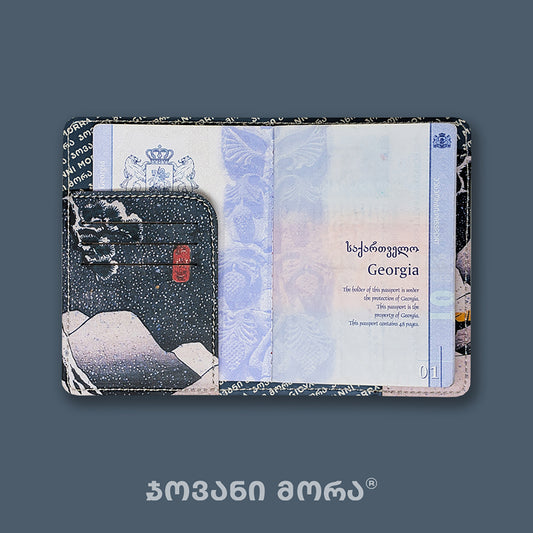 Inside view of Travelers passport holder with Georgian passport
