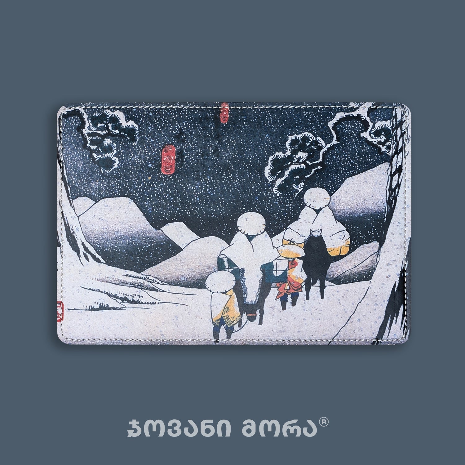 Vegan leather passport holder with Travelers illustration by Giovanni Morra
