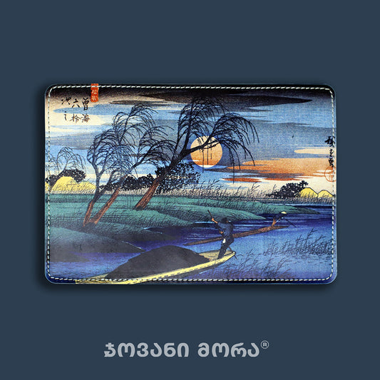 Vegan leather passport holder with Japanese Moon illustration by Giovanni Morra