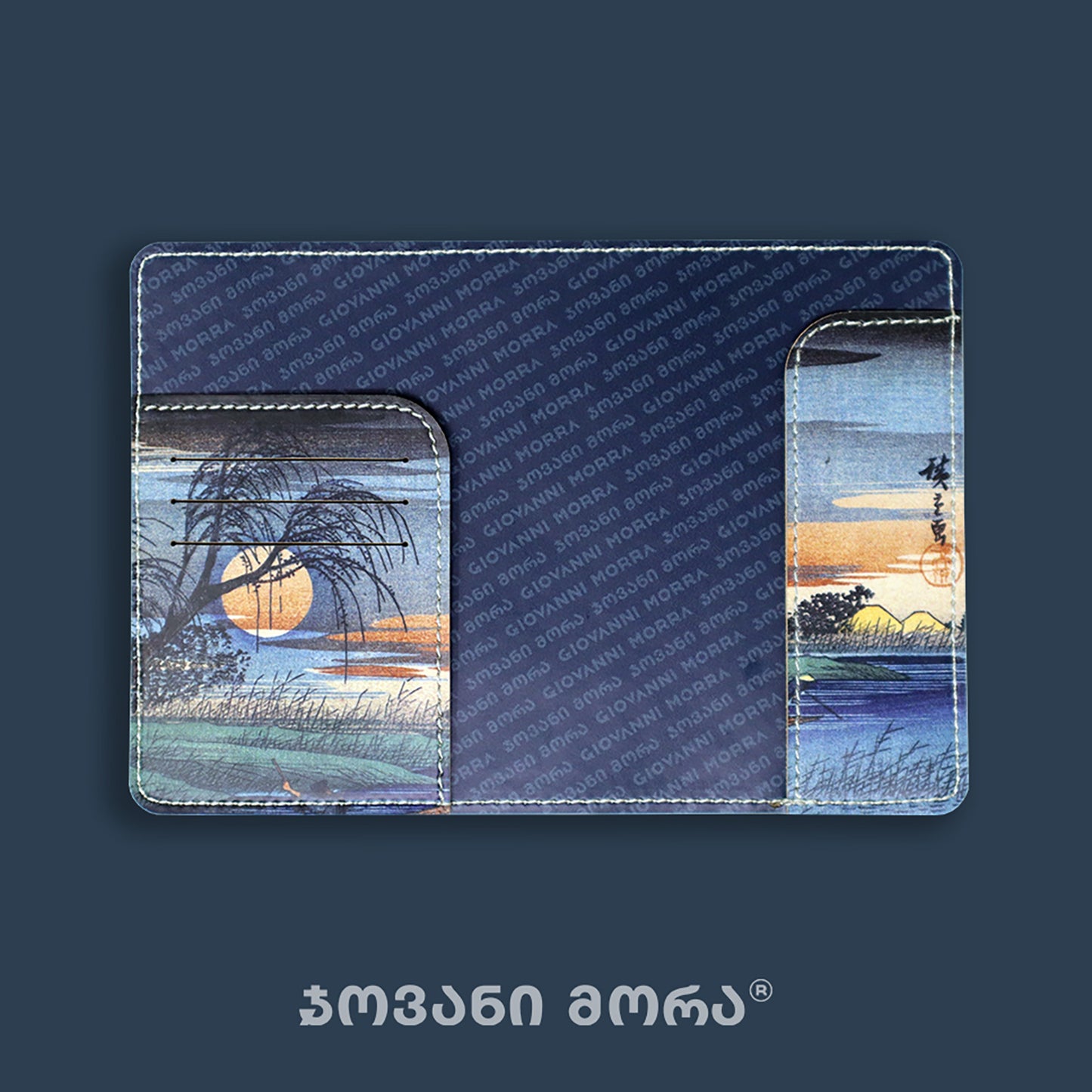 Inside view of Japanese Moon passport holder by Giovanni Morra