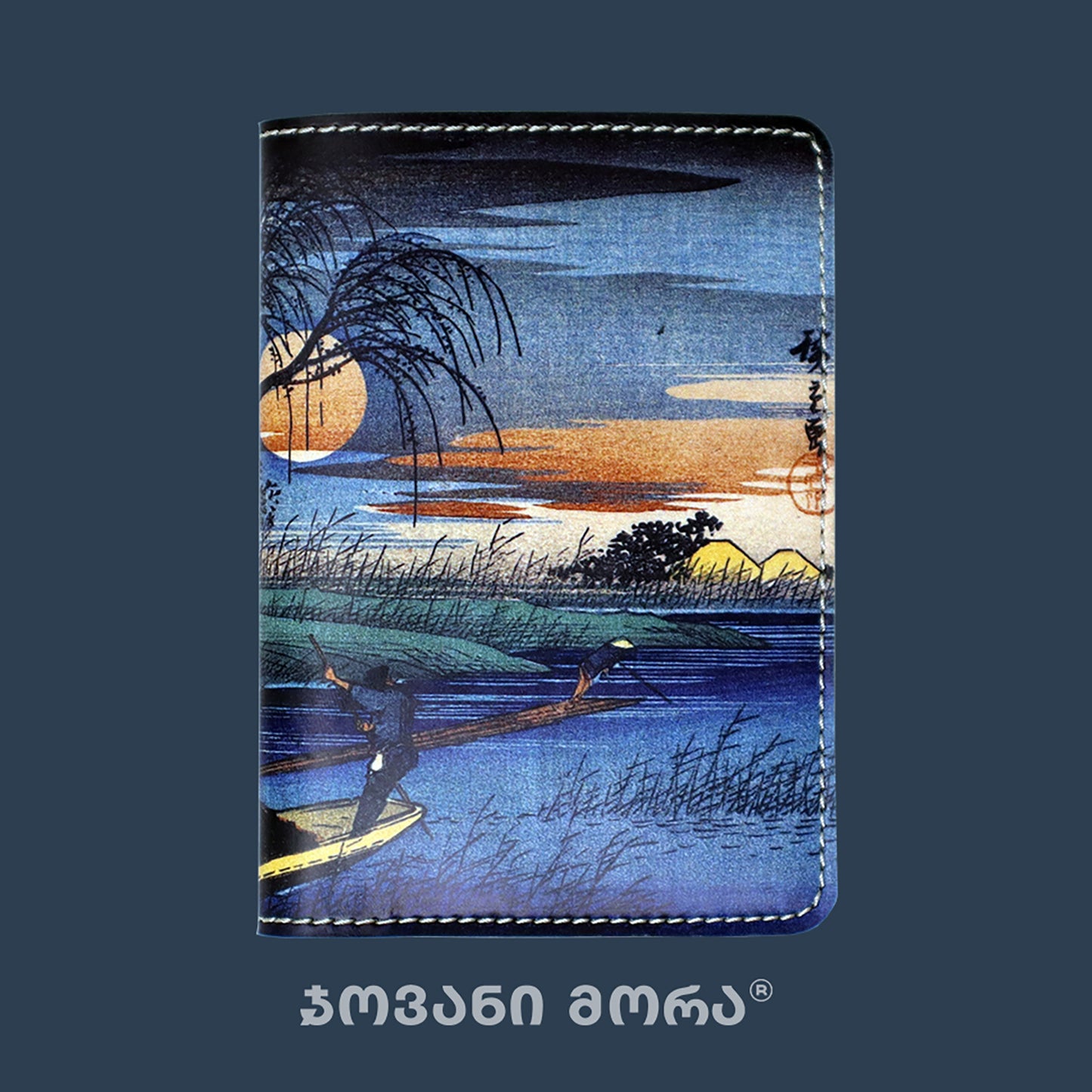Folded vegan leather passport holder with Japanese Moon illustration by Giovanni Morra