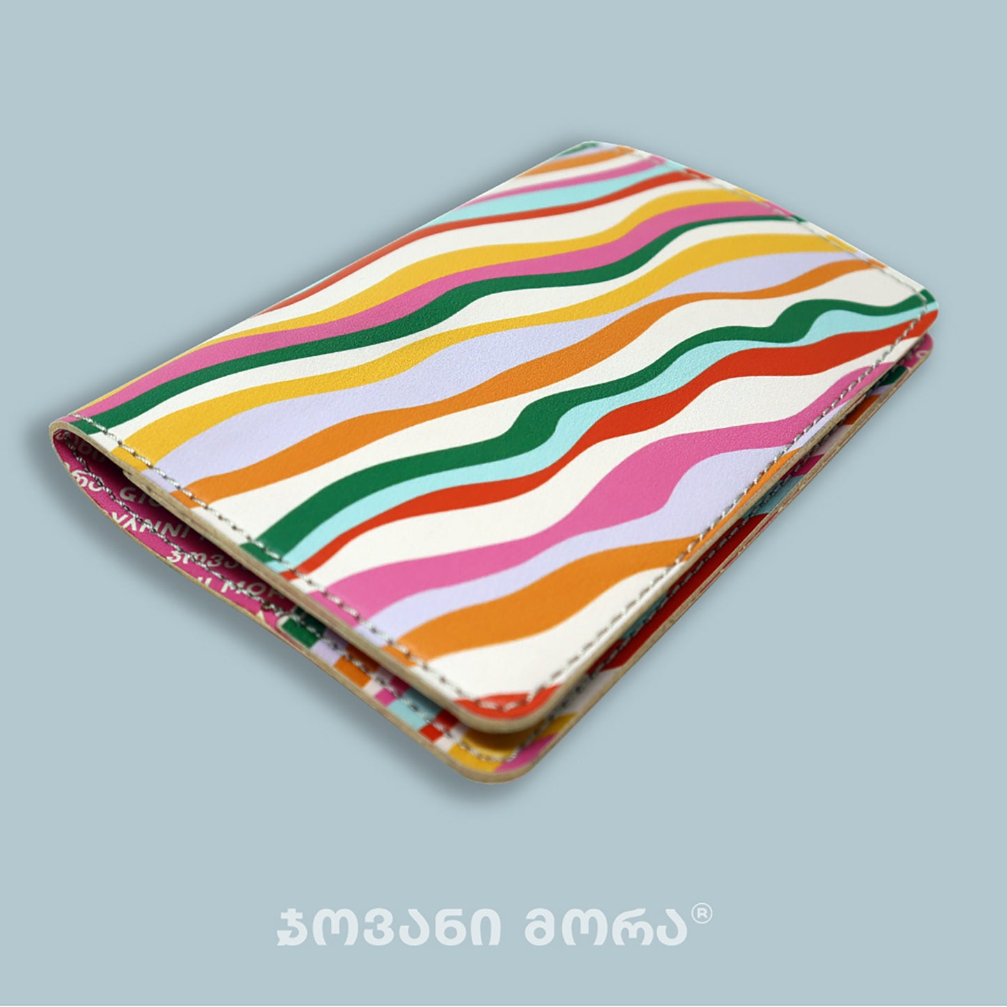 Folded multicolor vegan leather passport holder with Waves print by Giovanni Morra