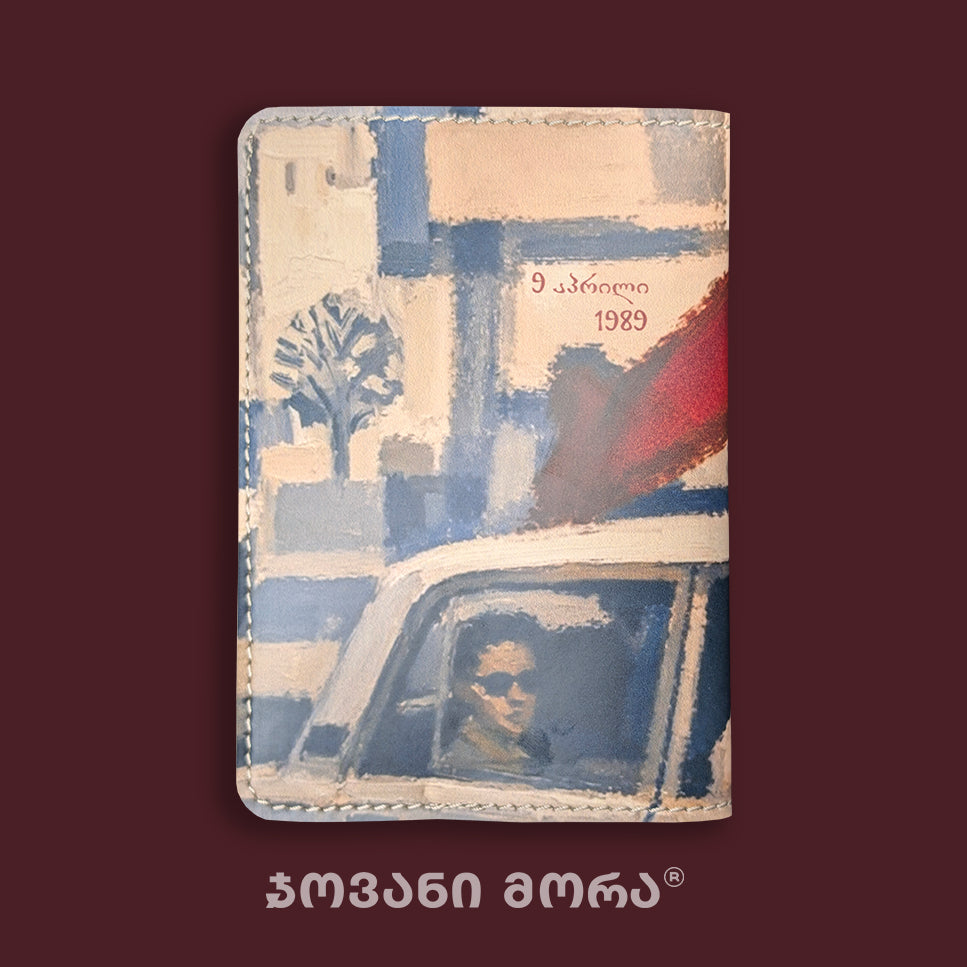Beige vegan leather passport holder with April 9 design by Giovanni Morra