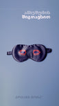 Sleep Mask Eye of the Sun
