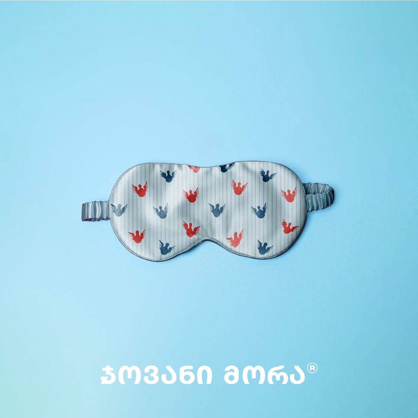 საძილე ნიღაბი ანგელოზები