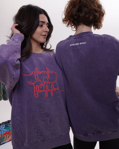 სვიტერი - 100% მჟავათი გარეცხილი ბამბა - იცხოვრე საკუთარი ცხოვრებით - იისფერი - ნარინჯისფერი - m² x ჯოვანი მორა