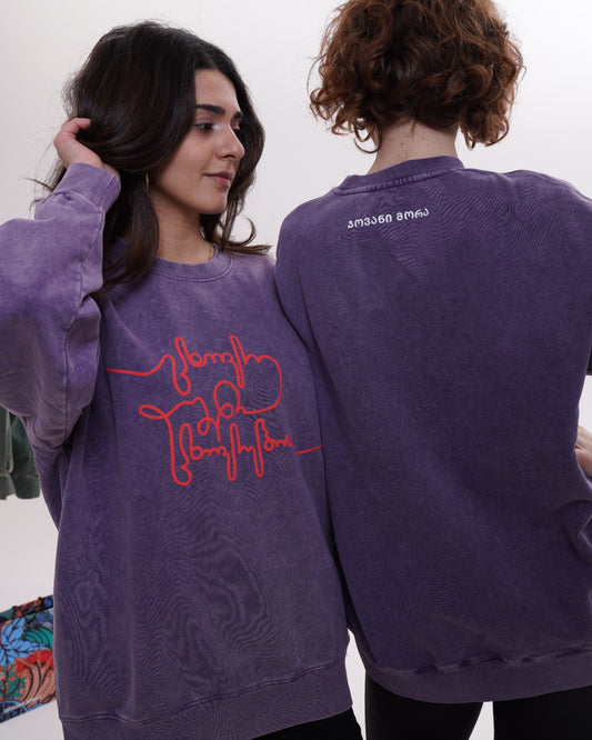 სვიტერი - 100% მჟავათი გარეცხილი ბამბა - იცხოვრე საკუთარი ცხოვრებით - იისფერი - ნარინჯისფერი - m² x ჯოვანი მორა