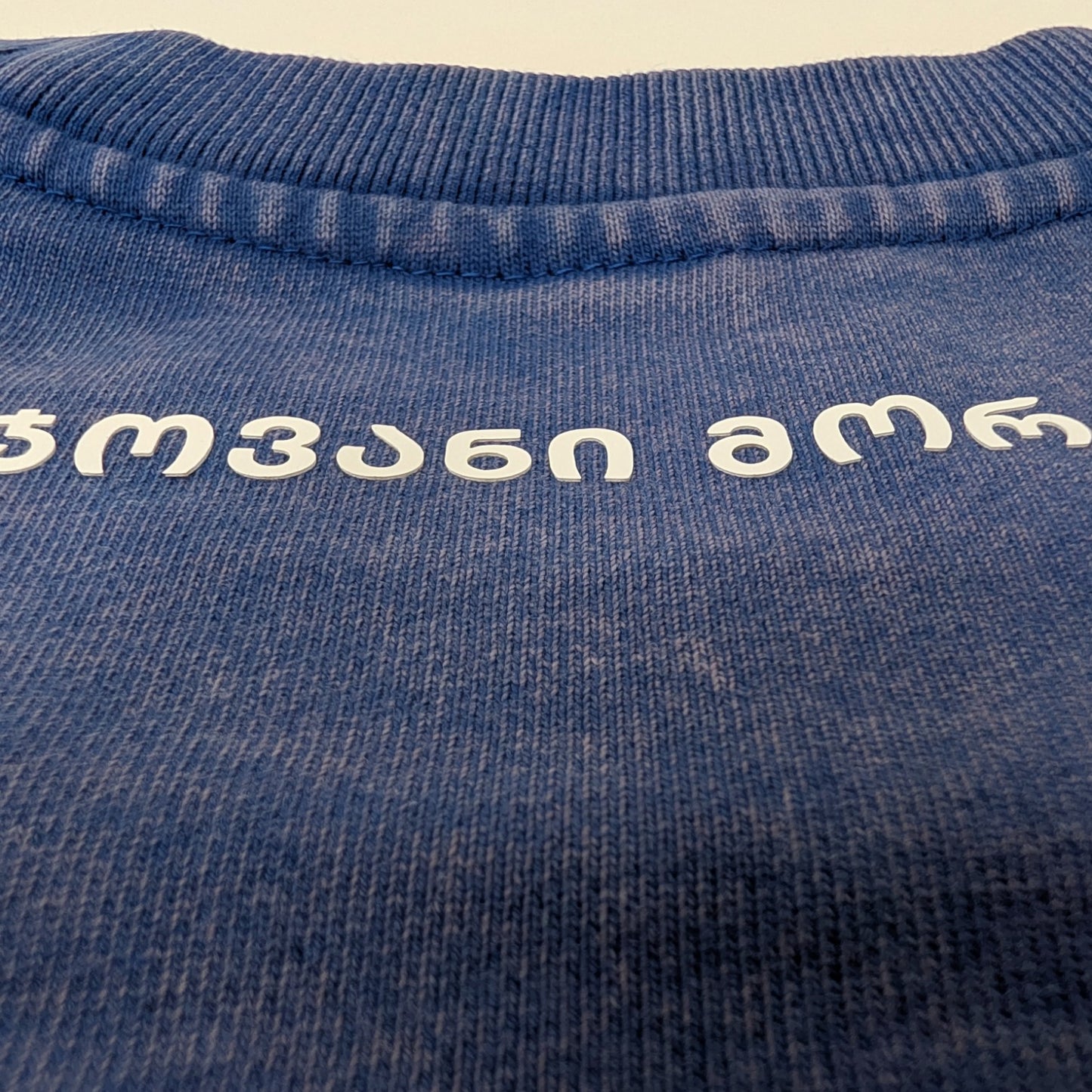 სვიტერი - 100% მჟავათი გარეცხილი ბამბა - იცხოვრე საკუთარი ცხოვრებით - ლურჯი - წითელი - m² x ჯოვანი მორა