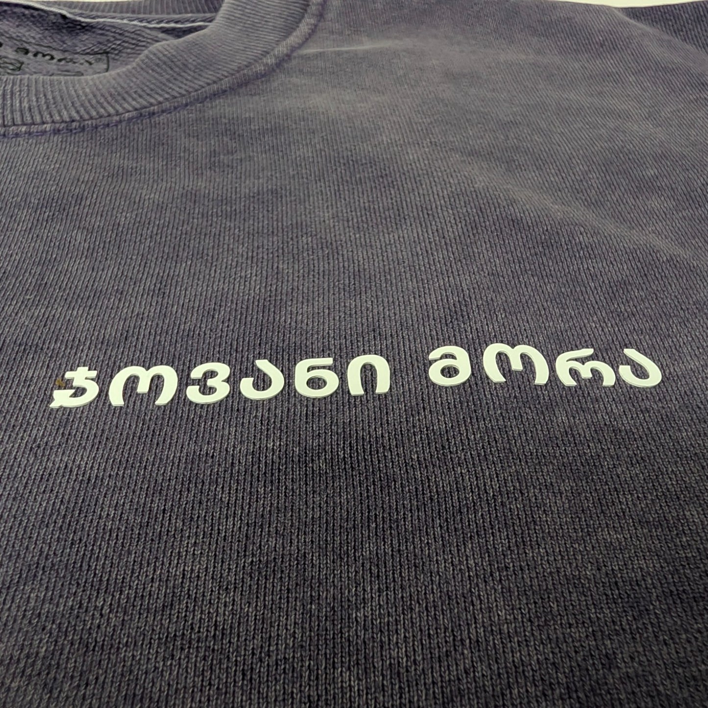 სვიტერი - 100% მჟავაში გარეცხილი ბამბა - ანგელოზები - იასამნისფერი