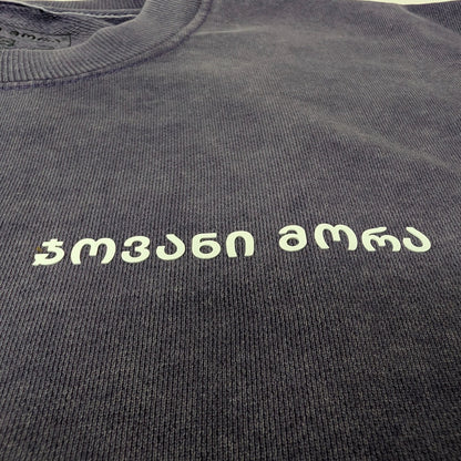 სვიტერი - 100% მჟავაში გარეცხილი ბამბა - ანგელოზები - იასამნისფერი