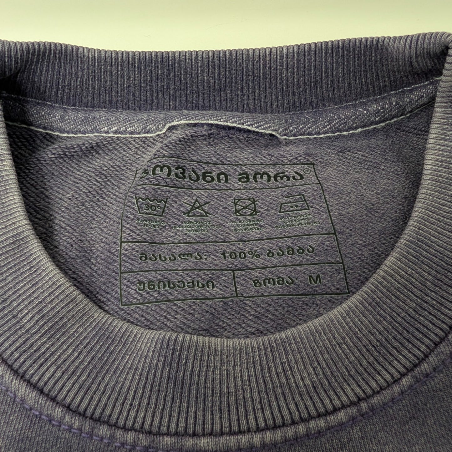 სვიტერი - 100% მჟავაში გარეცხილი ბამბა - ანგელოზები - იასამნისფერი