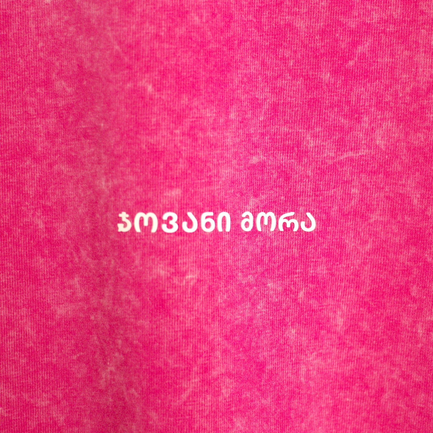 T-Shirts - Textured Cotton - Georgian Logo - Pink - White