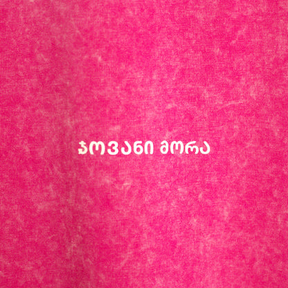 T-Shirts - Textured Cotton - Georgian Logo - Pink - White