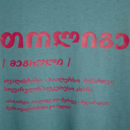 Close-up of red Tholige text printed on pale green fabric