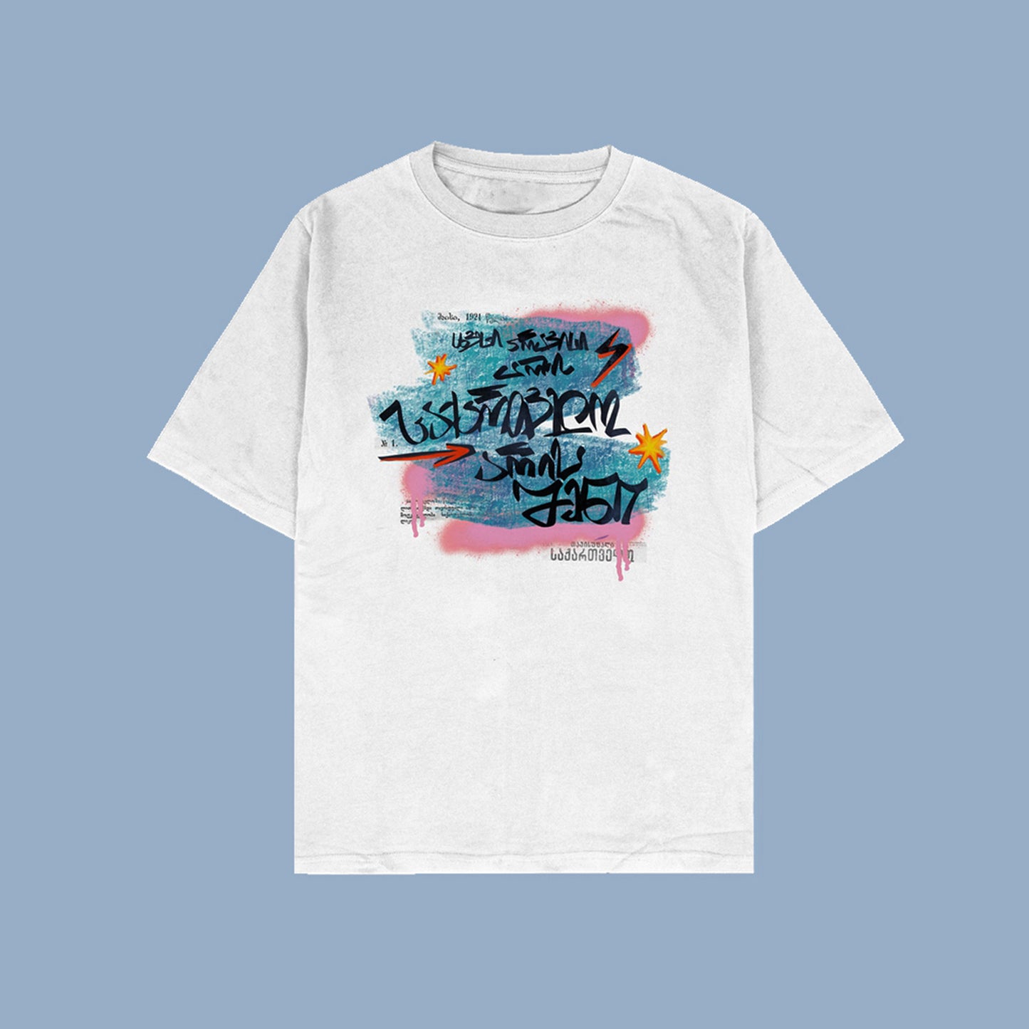 Georgia Is Yours T-Shirt