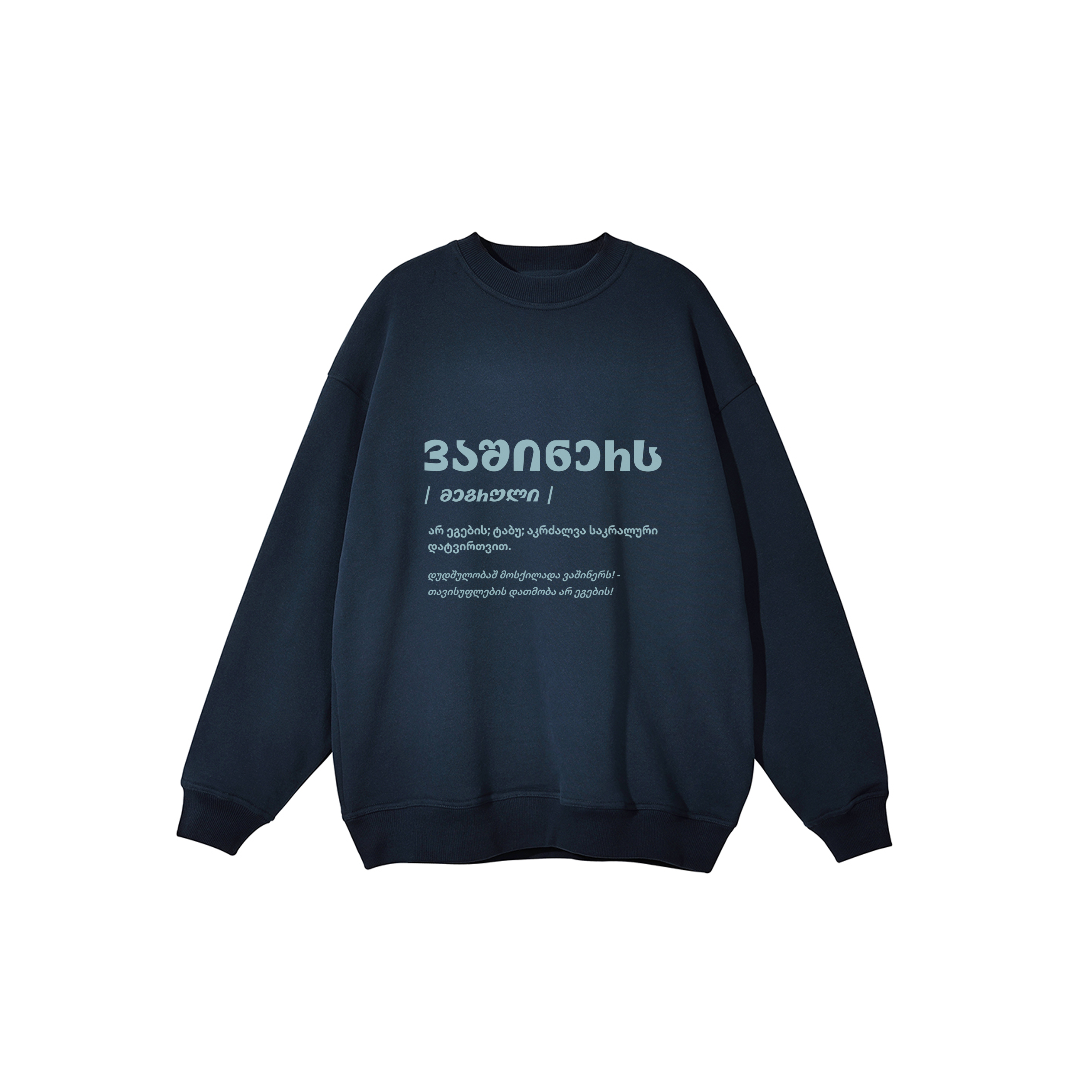 Sweatshirt „Vashiners“ (Navy Blue)