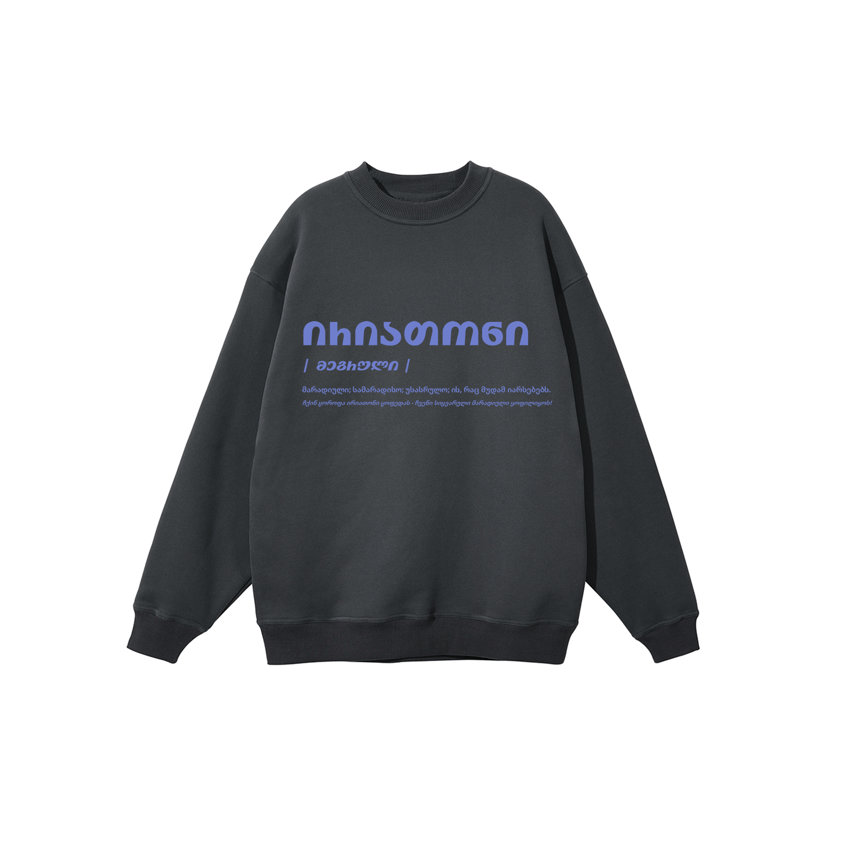Sweatshirt „Iriatoni“  (Dark Grey)