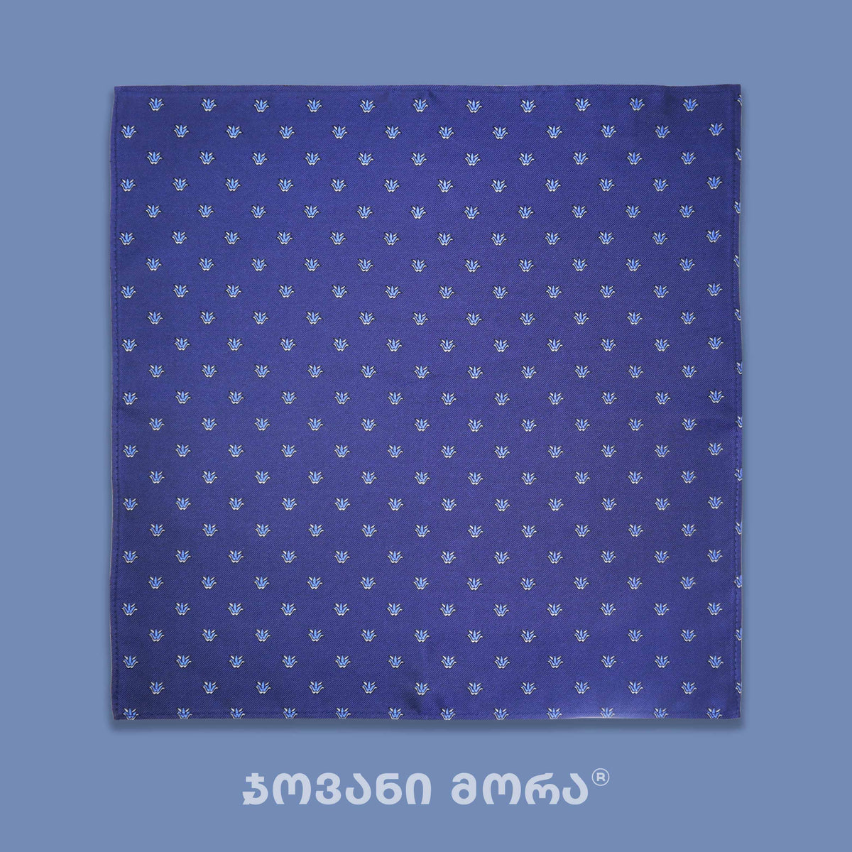 საგულე - ნატურალური აბრეშუმი - სამოთხის ჩიტი - ლურჯი
