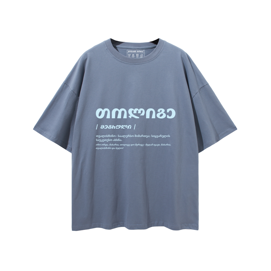 T-shirt „Tolige“ (Grey)