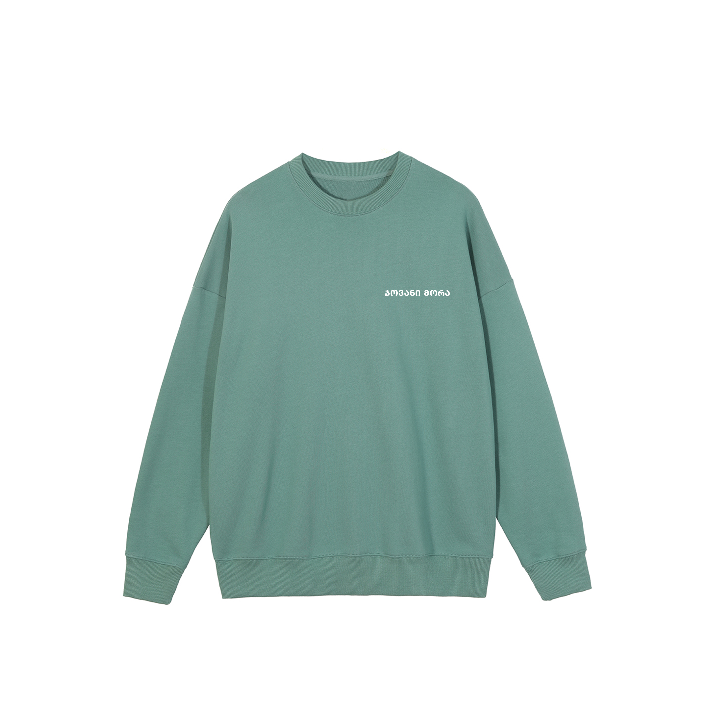 Sweatshirt  (Green)
