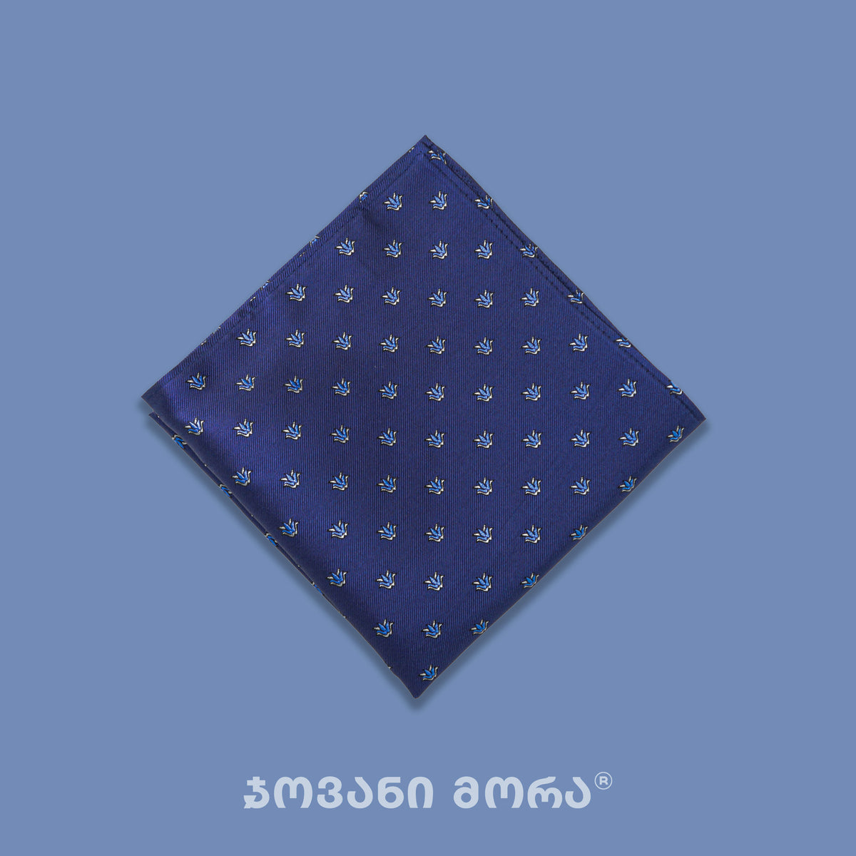 საგულე - ნატურალური აბრეშუმი - სამოთხის ჩიტი - ლურჯი