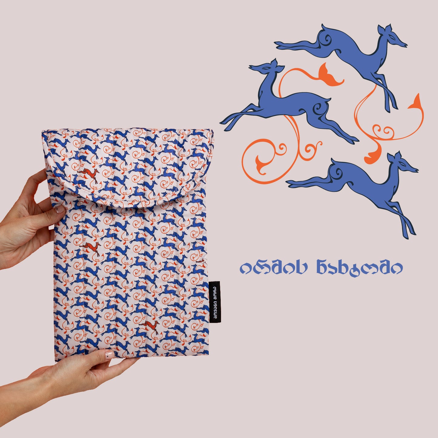Laptop Sleeve – Deer’s Leap – Polyester – Beige