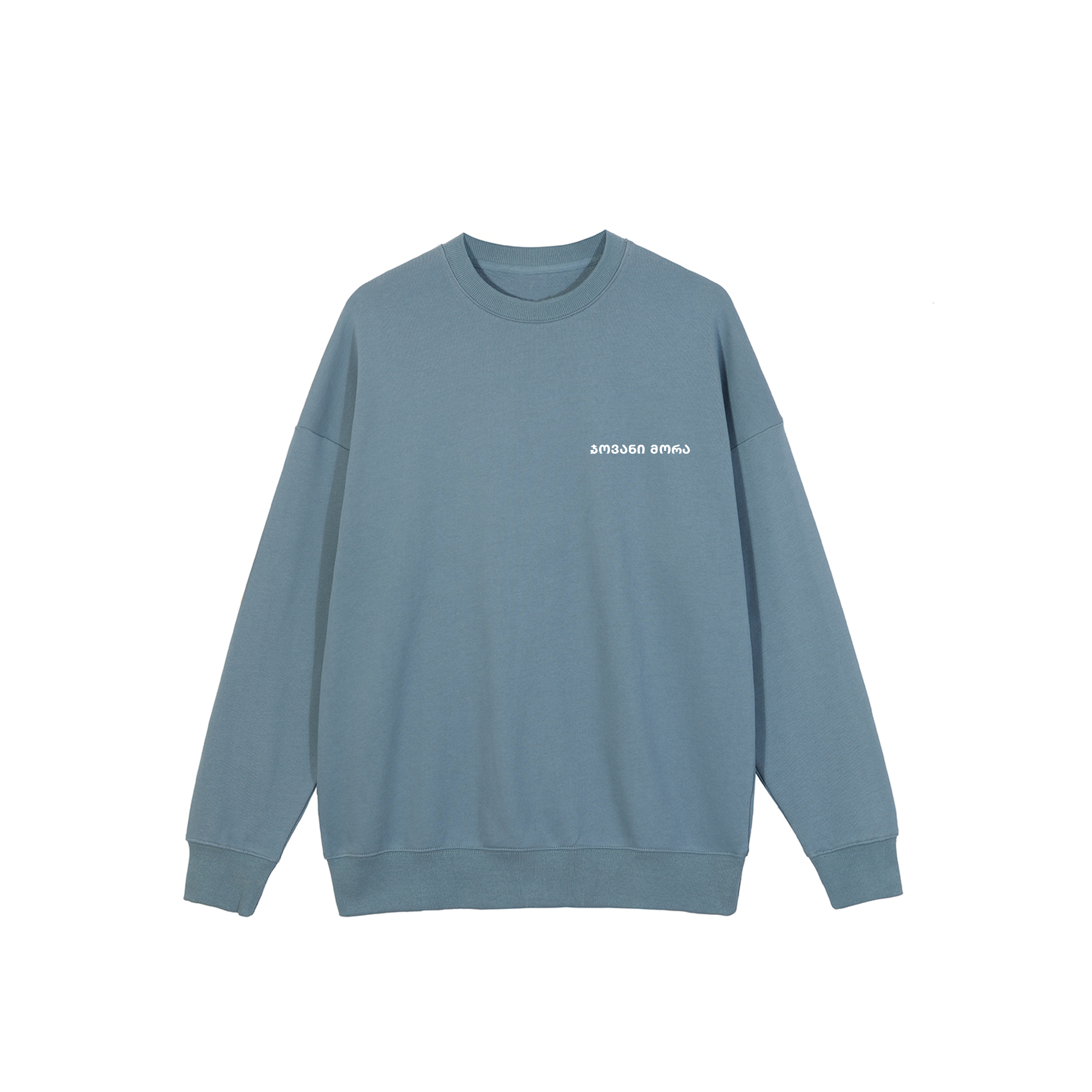 Sweatshirt (Blue)