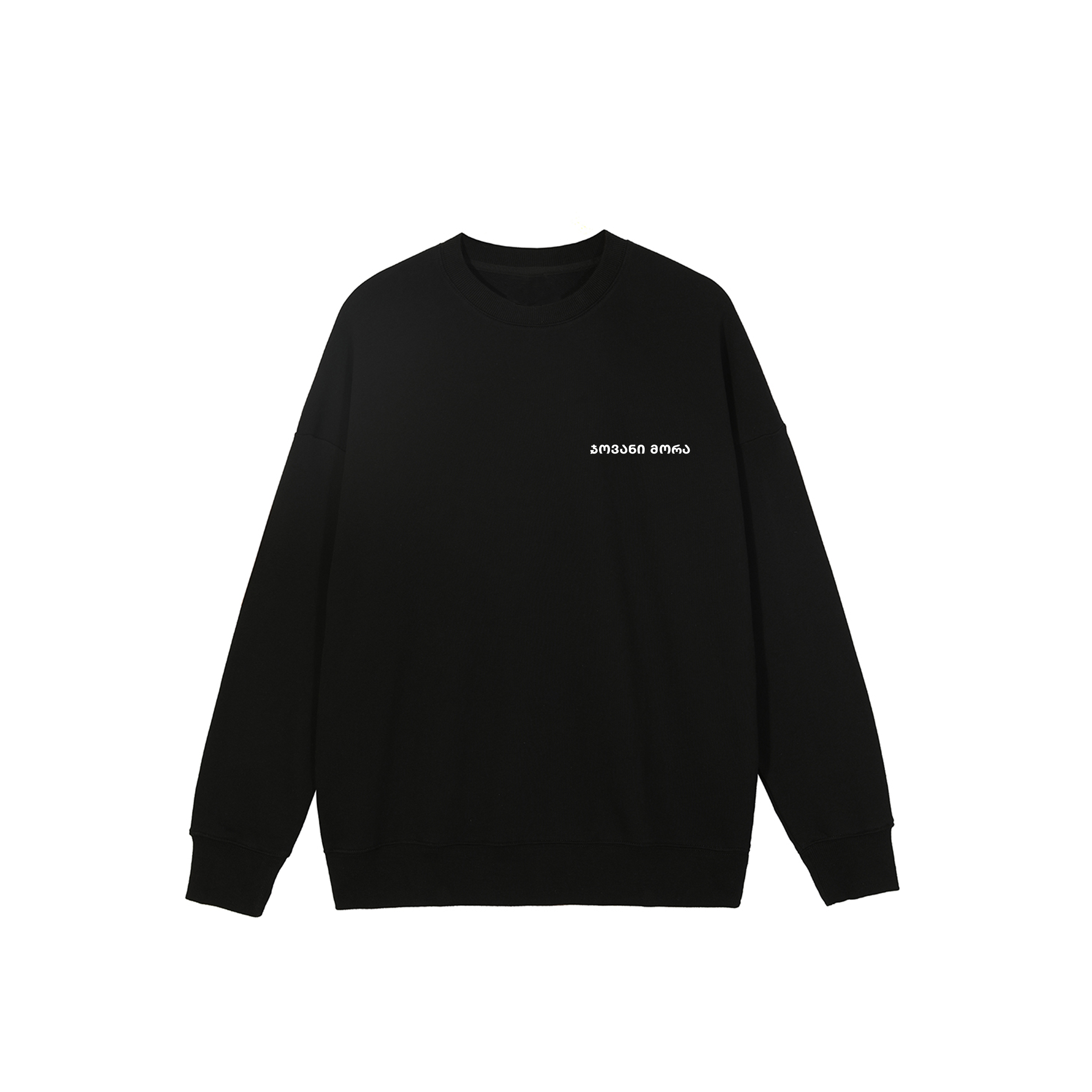 Sweatshirt (Black)