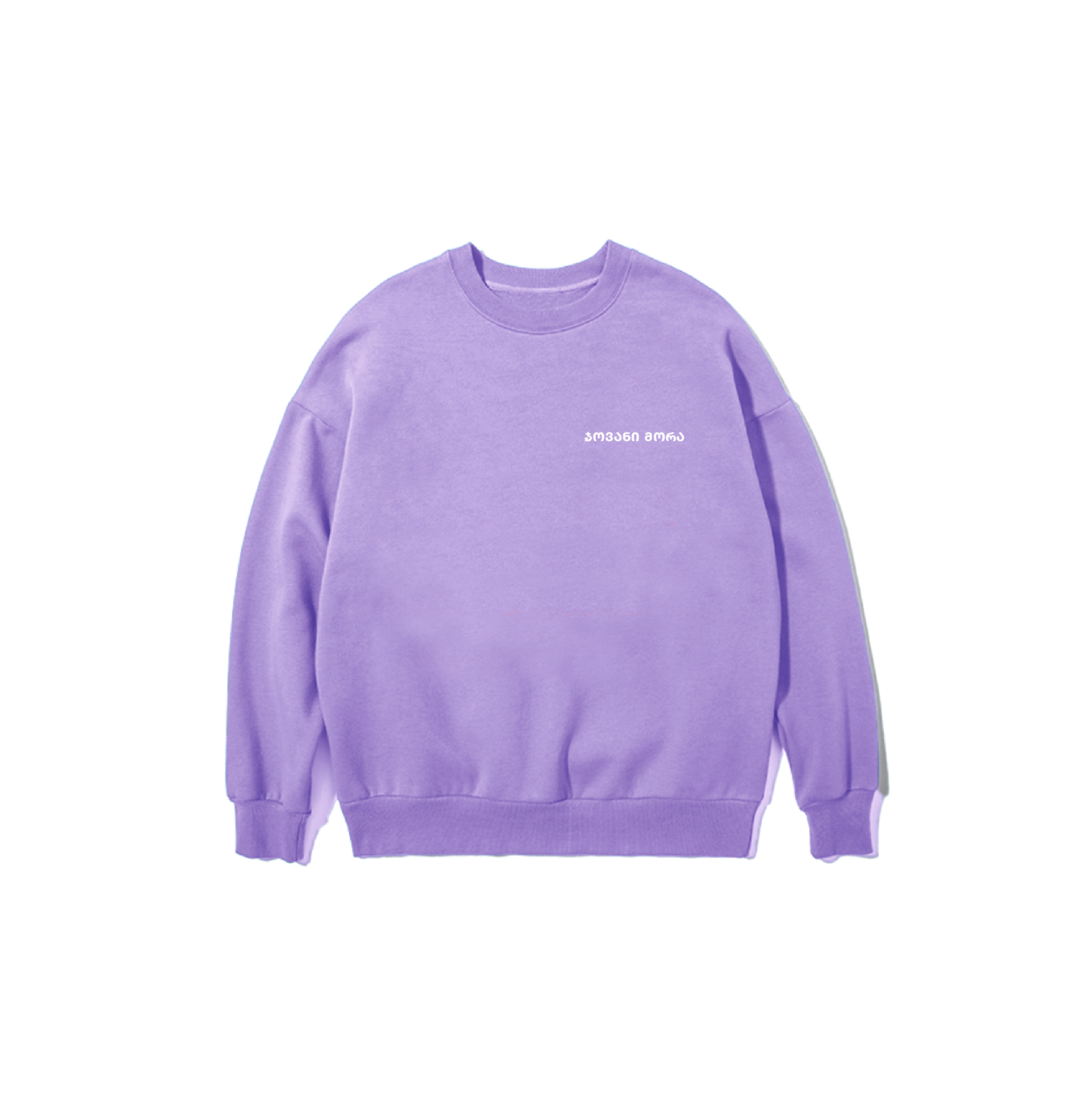 Sweatshirt (Lilac)