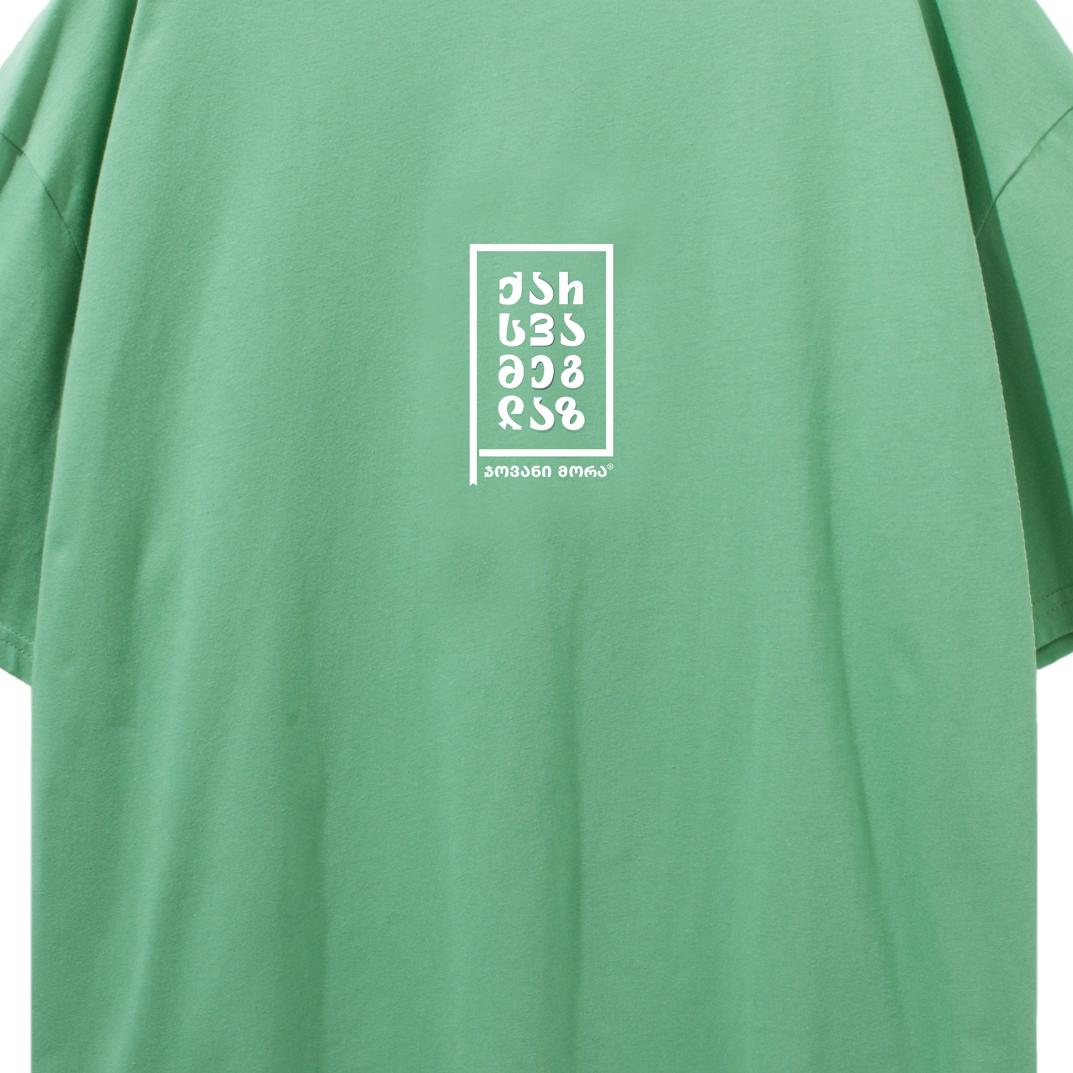 T-shirt „Lilek“ (Green)
