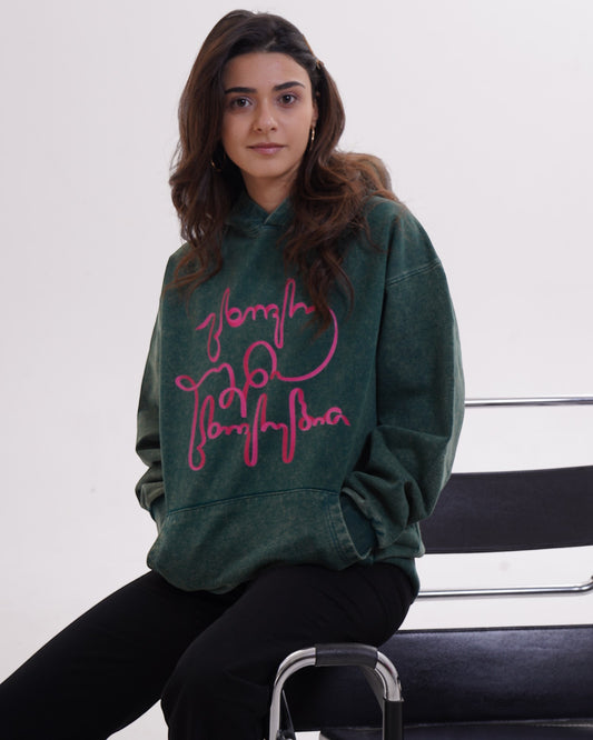 Giovanni Morra x m2 collaboration hoodie featuring the "Live Your Own Life" manifesto in minimalist black and white typography.