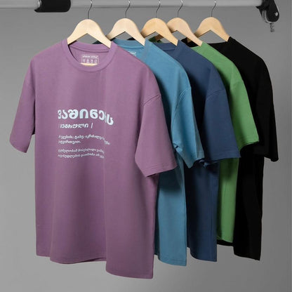 Linguistic Diversity T-shirts in several colors displayed on wooden hangers